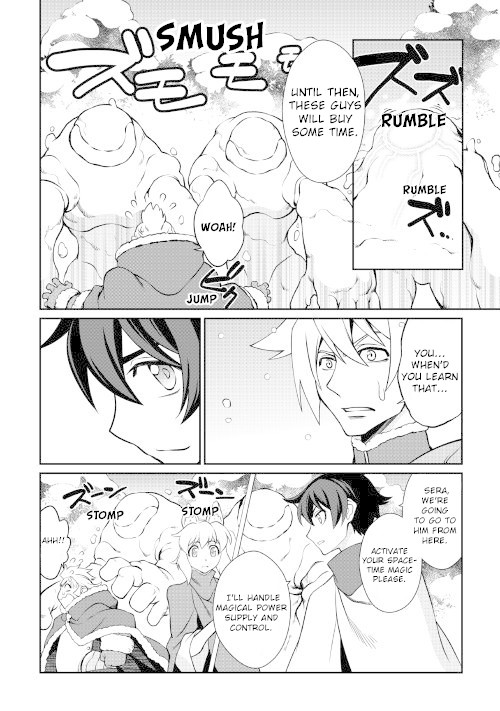 Isekai wo Seigyo Mahou de Kirihirake! Chapter 33 page 13 - Chapter 33: Release