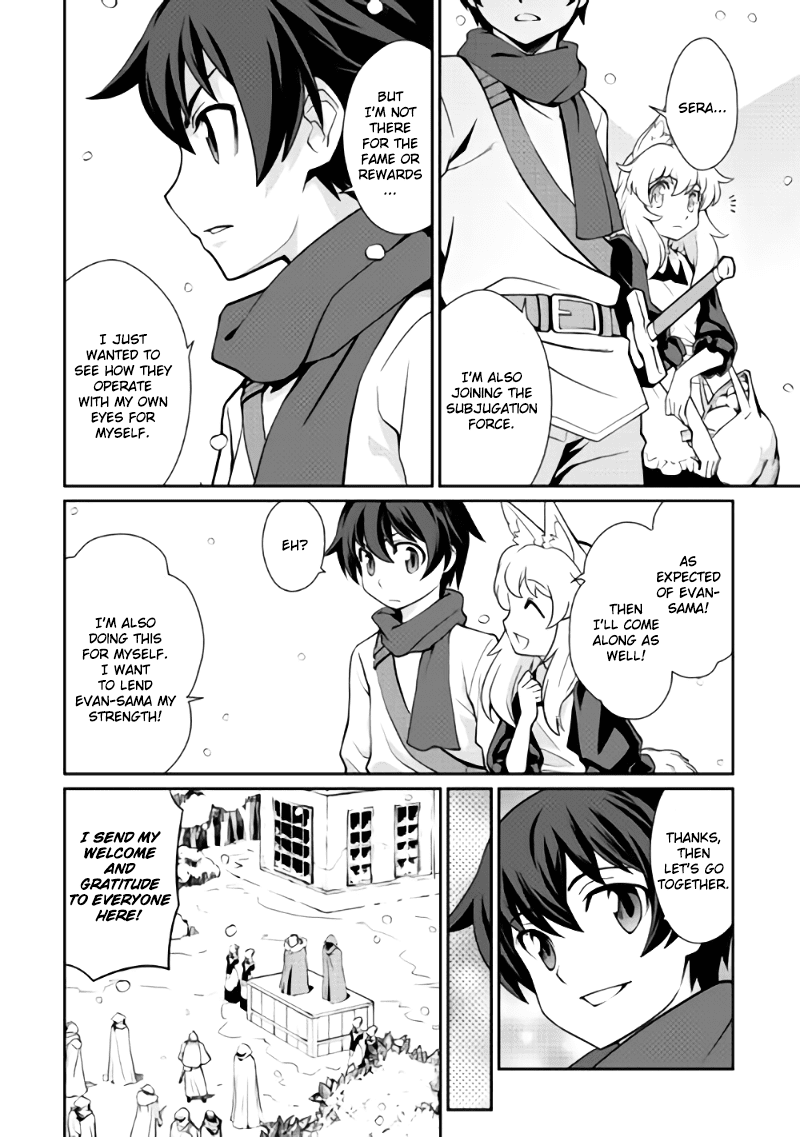Isekai wo Seigyo Mahou de Kirihirake! Chapter 4 page 4 - Chapter 4: Premonition