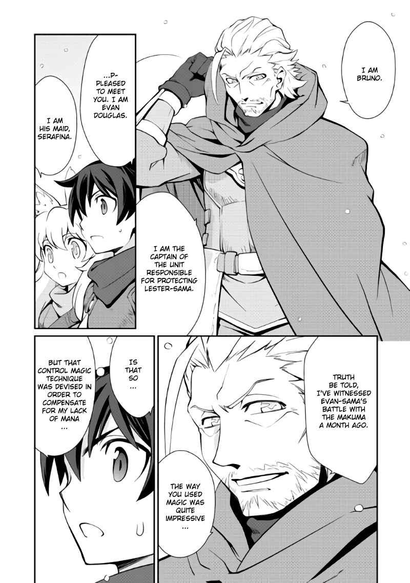 Isekai wo Seigyo Mahou de Kirihirake! Chapter 4 page 7 - Chapter 4: Premonition