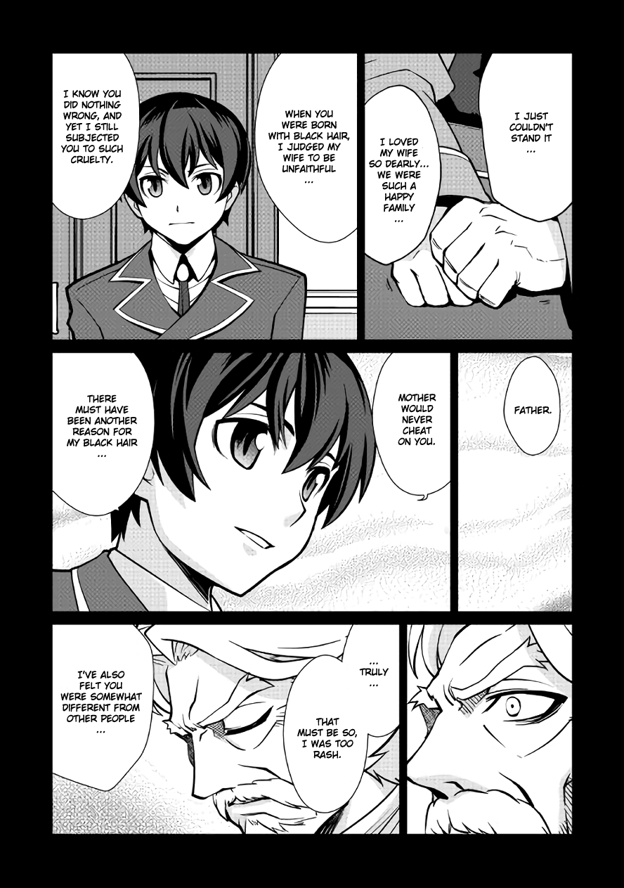 Isekai wo Seigyo Mahou de Kirihirake! Chapter 8 page 7 - Chapter 8: Day of Adventure