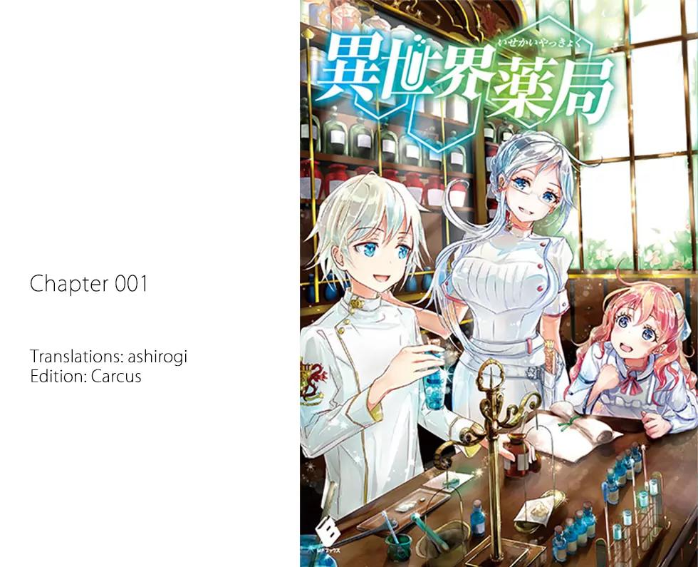 Isekai Yakkyoku Chapter 1 page 1 - Chapter 1: The Pharmacist’s revival and the Other World