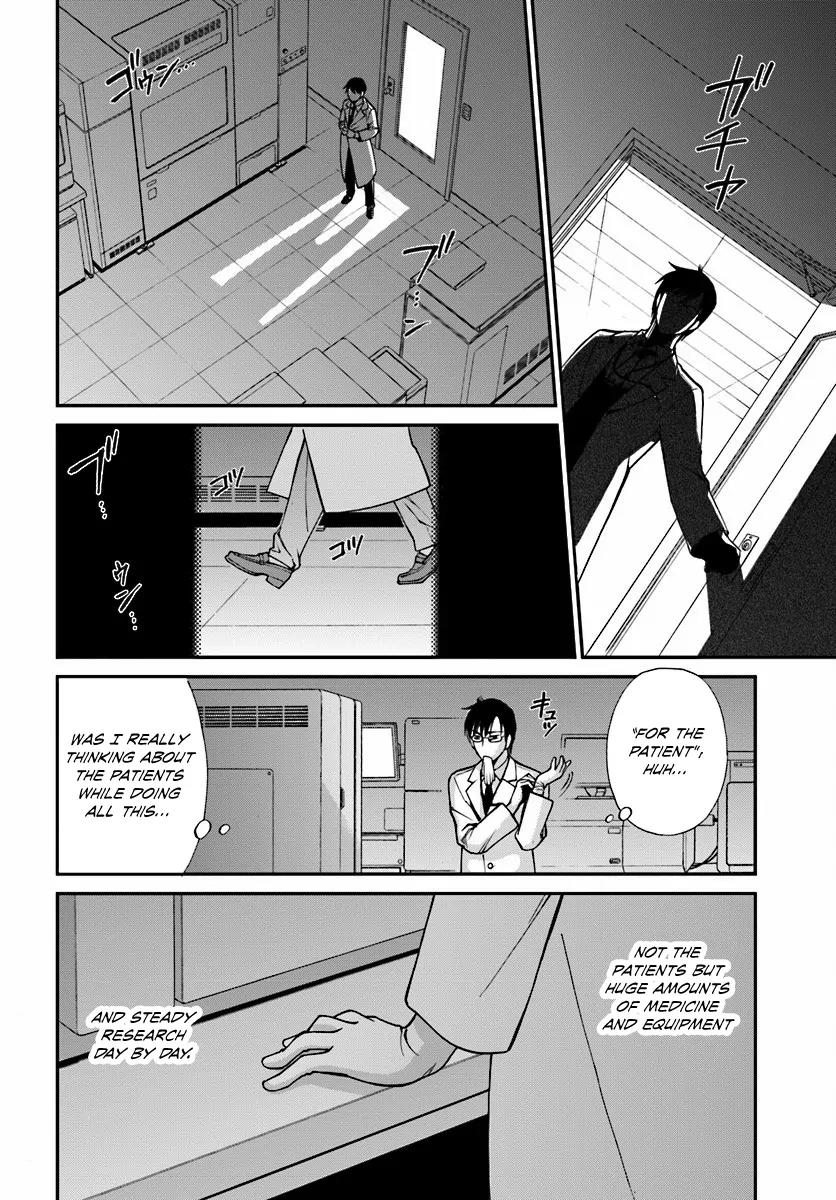 Isekai Yakkyoku Chapter 1 page 12 - Chapter 1: The Pharmacist’s revival and the Other World