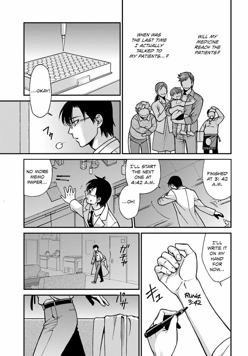 Isekai Yakkyoku Chapter 1 page 13 - Chapter 1: The Pharmacist’s revival and the Other World