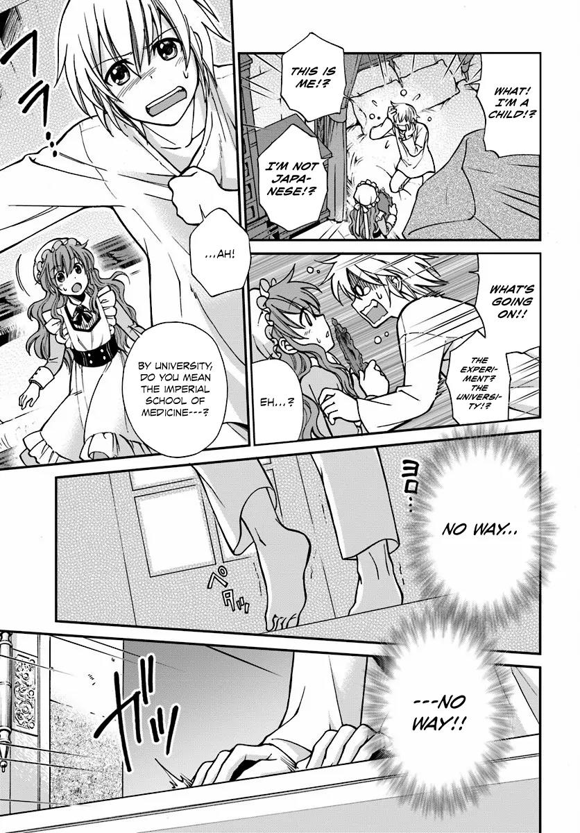 Isekai Yakkyoku Chapter 1 page 19 - Chapter 1: The Pharmacist’s revival and the Other World