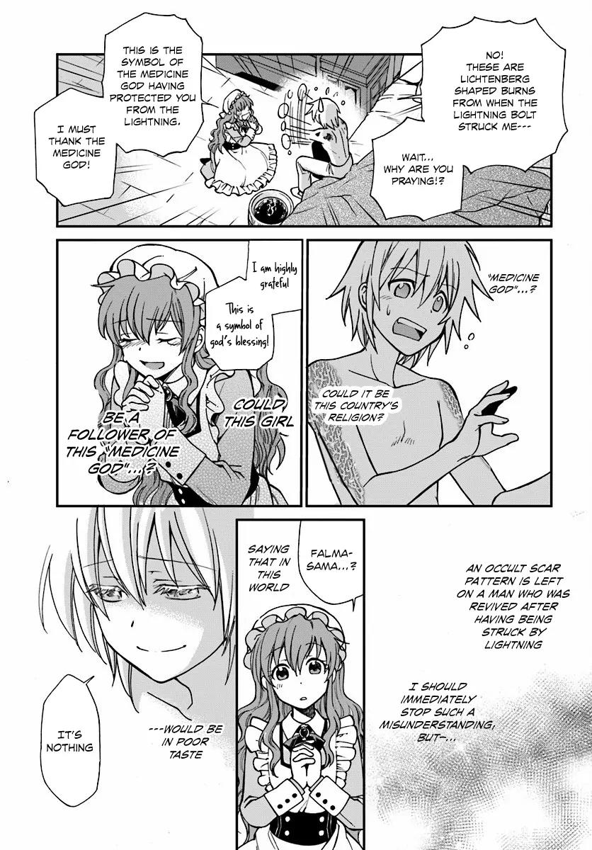 Isekai Yakkyoku Chapter 1 page 24 - Chapter 1: The Pharmacist’s revival and the Other World