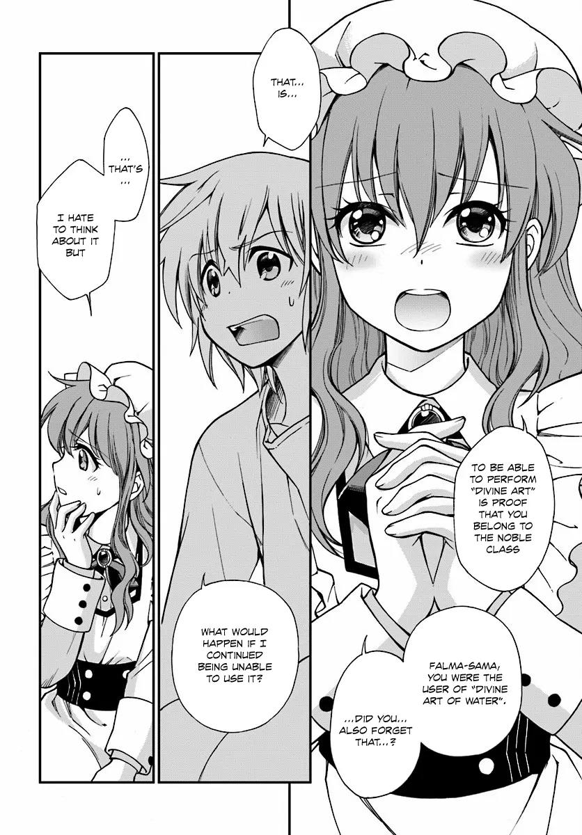 Isekai Yakkyoku Chapter 1 page 27 - Chapter 1: The Pharmacist’s revival and the Other World