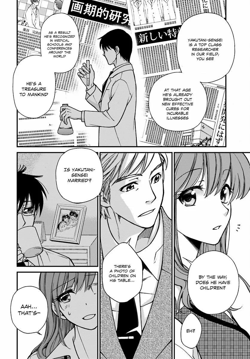 Isekai Yakkyoku Chapter 1 page 8 - Chapter 1: The Pharmacist’s revival and the Other World