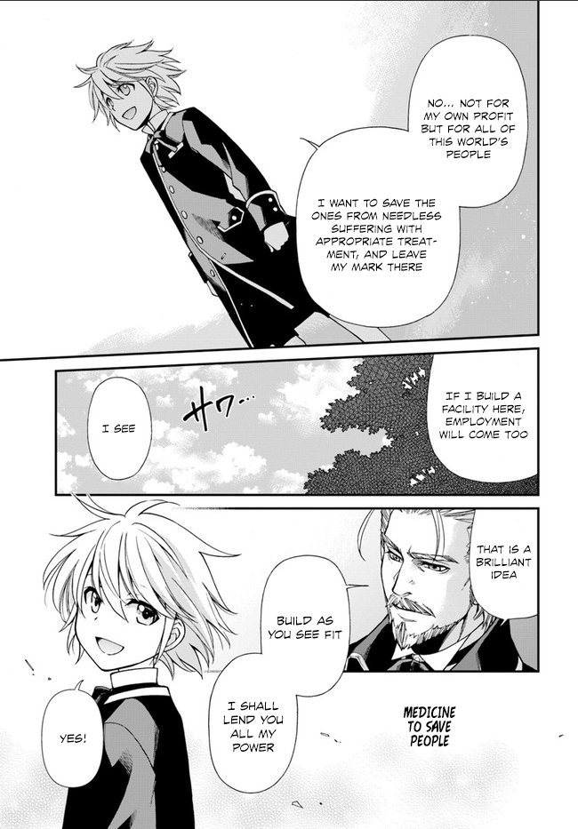 Isekai Yakkyoku Chapter 10 page 34 - Chapter 10: Marseille Inspection and the Future of Medicine