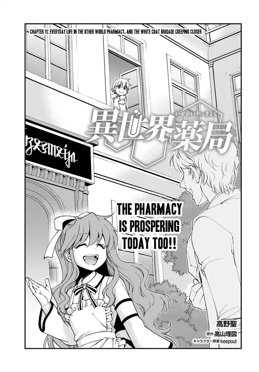 Isekai Yakkyoku Chapter 11 page 1 - Chapter 11: Everyday Life in the Other World Pharmacy, and the White Coat Brigade Creeping Closer