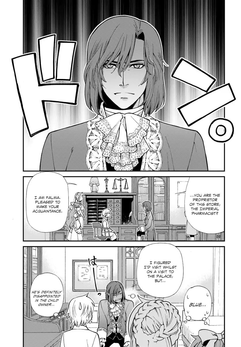 Isekai Yakkyoku Chapter 11 page 16 - Chapter 11: Everyday Life in the Other World Pharmacy, and the White Coat Brigade Creeping Closer