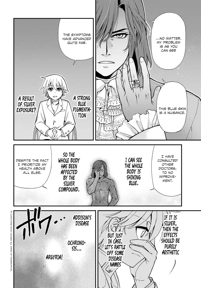 Isekai Yakkyoku Chapter 11 page 17 - Chapter 11: Everyday Life in the Other World Pharmacy, and the White Coat Brigade Creeping Closer