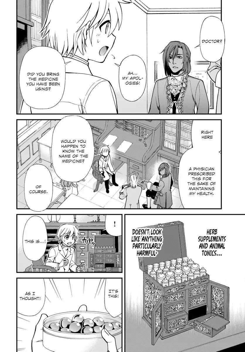 Isekai Yakkyoku Chapter 11 page 19 - Chapter 11: Everyday Life in the Other World Pharmacy, and the White Coat Brigade Creeping Closer