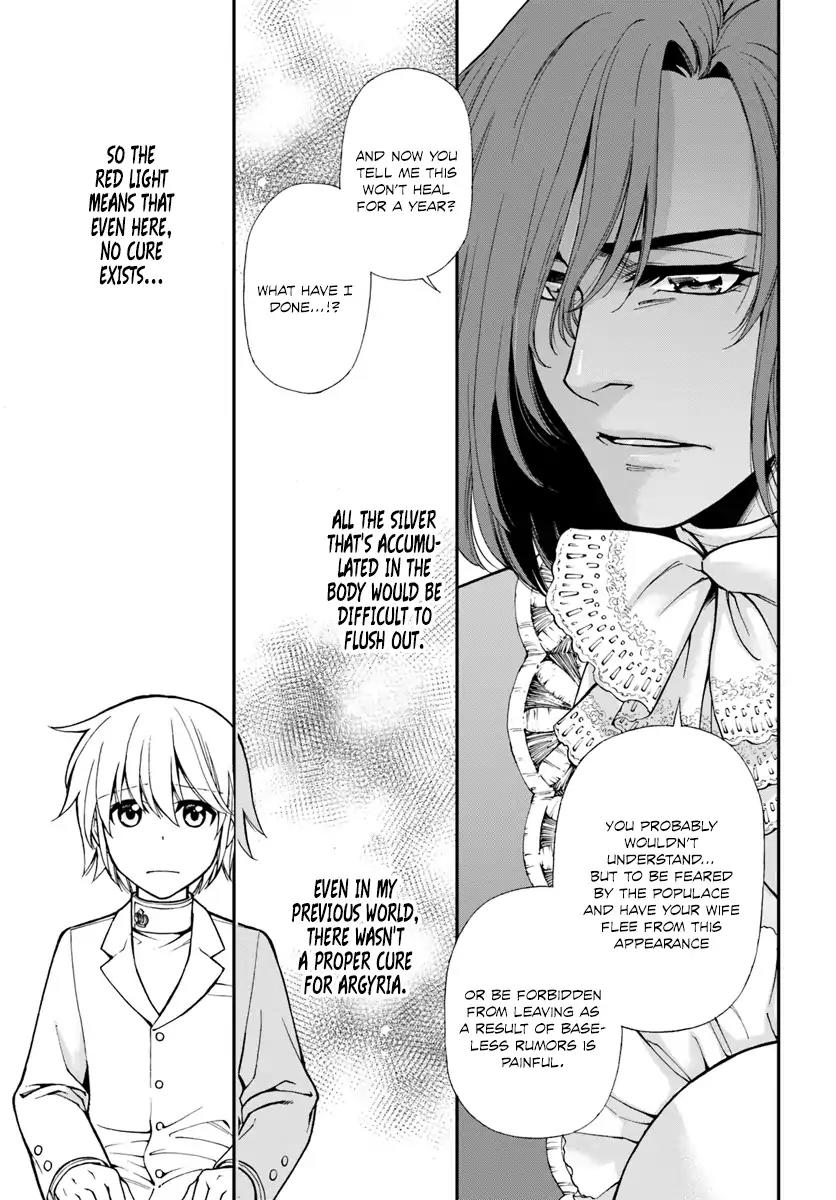 Isekai Yakkyoku Chapter 11 page 22 - Chapter 11: Everyday Life in the Other World Pharmacy, and the White Coat Brigade Creeping Closer
