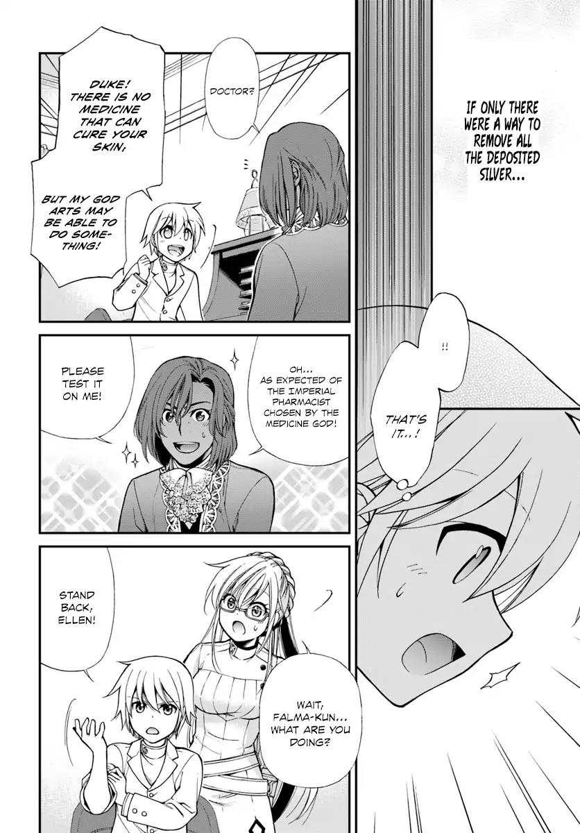 Isekai Yakkyoku Chapter 11 page 23 - Chapter 11: Everyday Life in the Other World Pharmacy, and the White Coat Brigade Creeping Closer