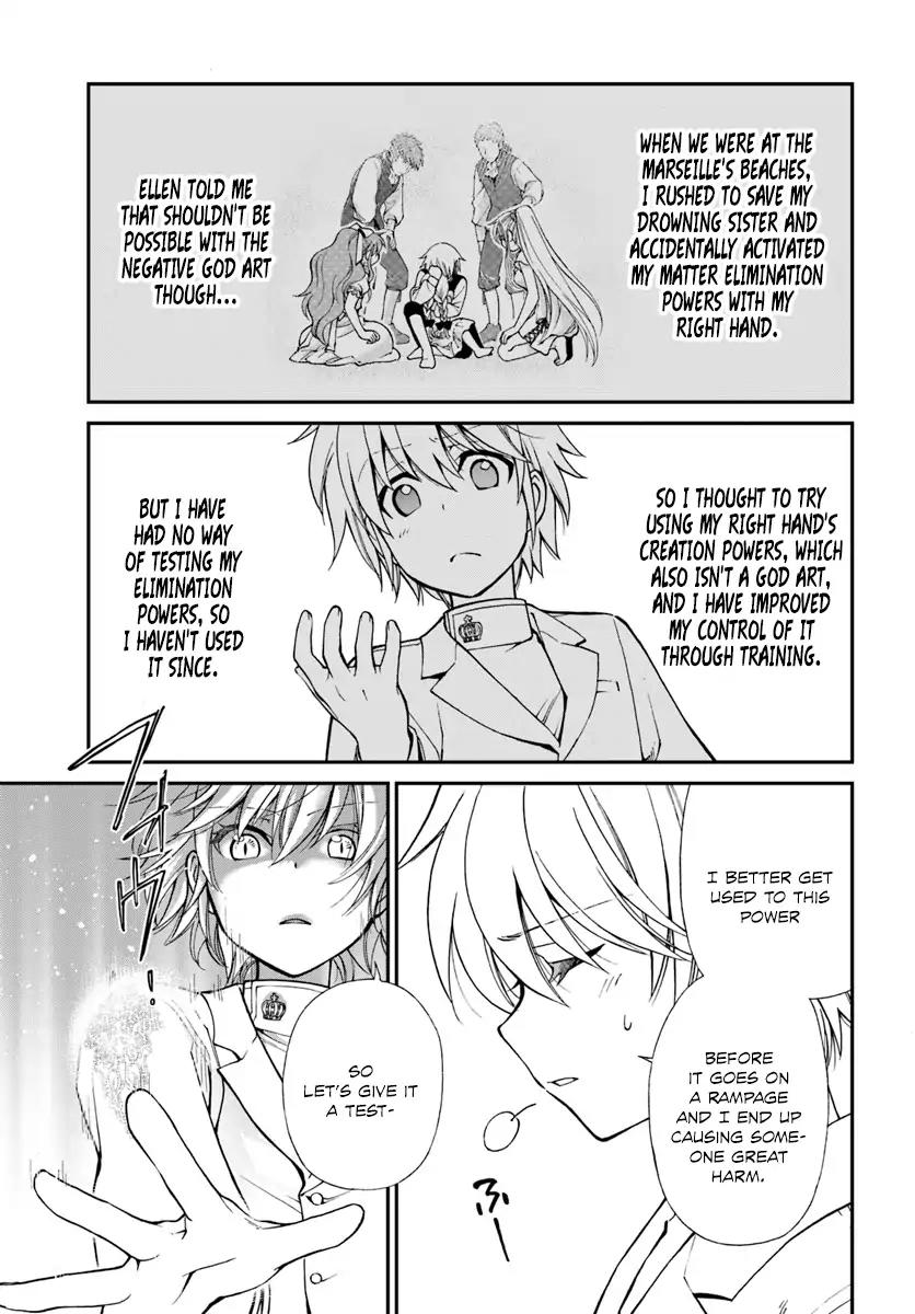 Isekai Yakkyoku Chapter 11 page 4 - Chapter 11: Everyday Life in the Other World Pharmacy, and the White Coat Brigade Creeping Closer