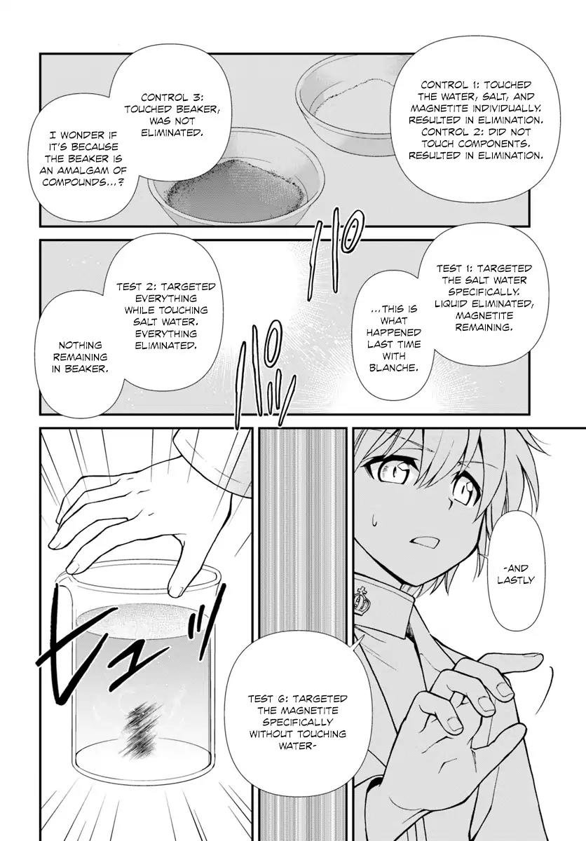 Isekai Yakkyoku Chapter 11 page 5 - Chapter 11: Everyday Life in the Other World Pharmacy, and the White Coat Brigade Creeping Closer