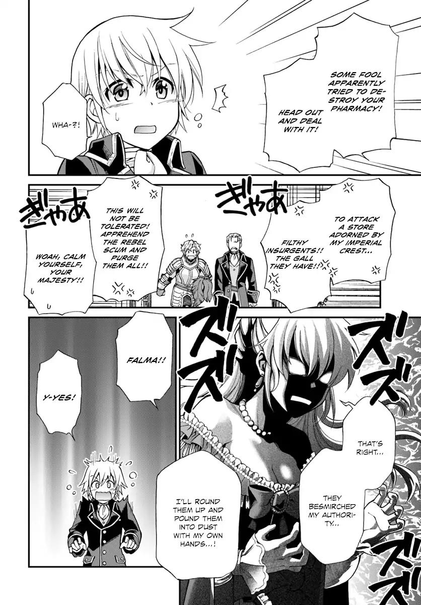 Isekai Yakkyoku Chapter 12 page 12 - Chapter 12: The Boy Without a Shadow and the Inquisition