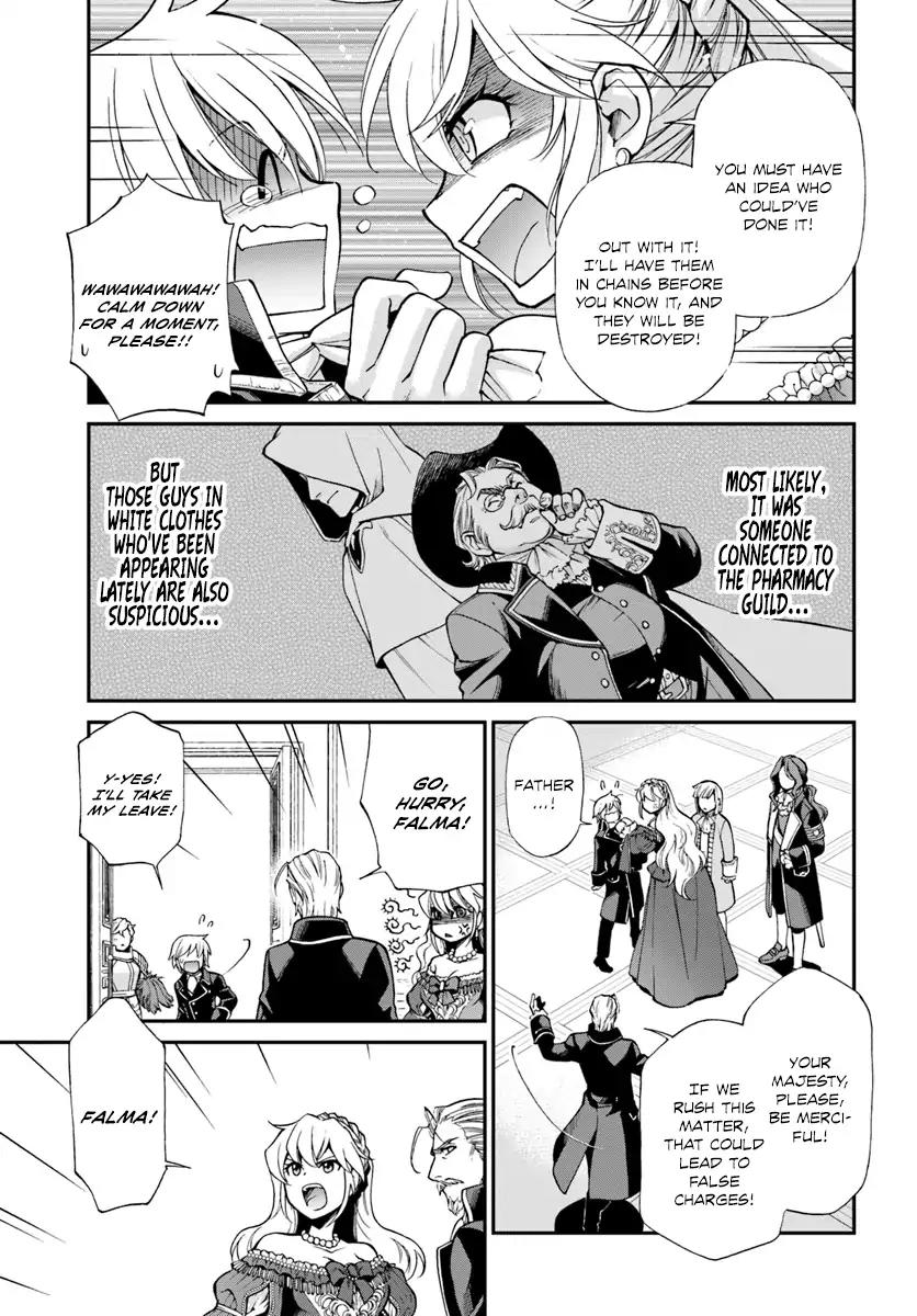 Isekai Yakkyoku Chapter 12 page 13 - Chapter 12: The Boy Without a Shadow and the Inquisition