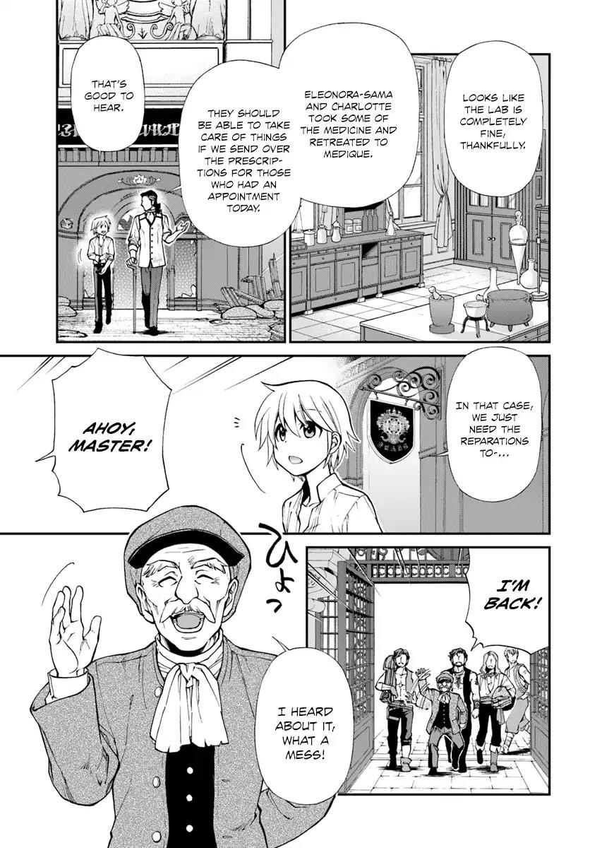 Isekai Yakkyoku Chapter 12 page 17 - Chapter 12: The Boy Without a Shadow and the Inquisition