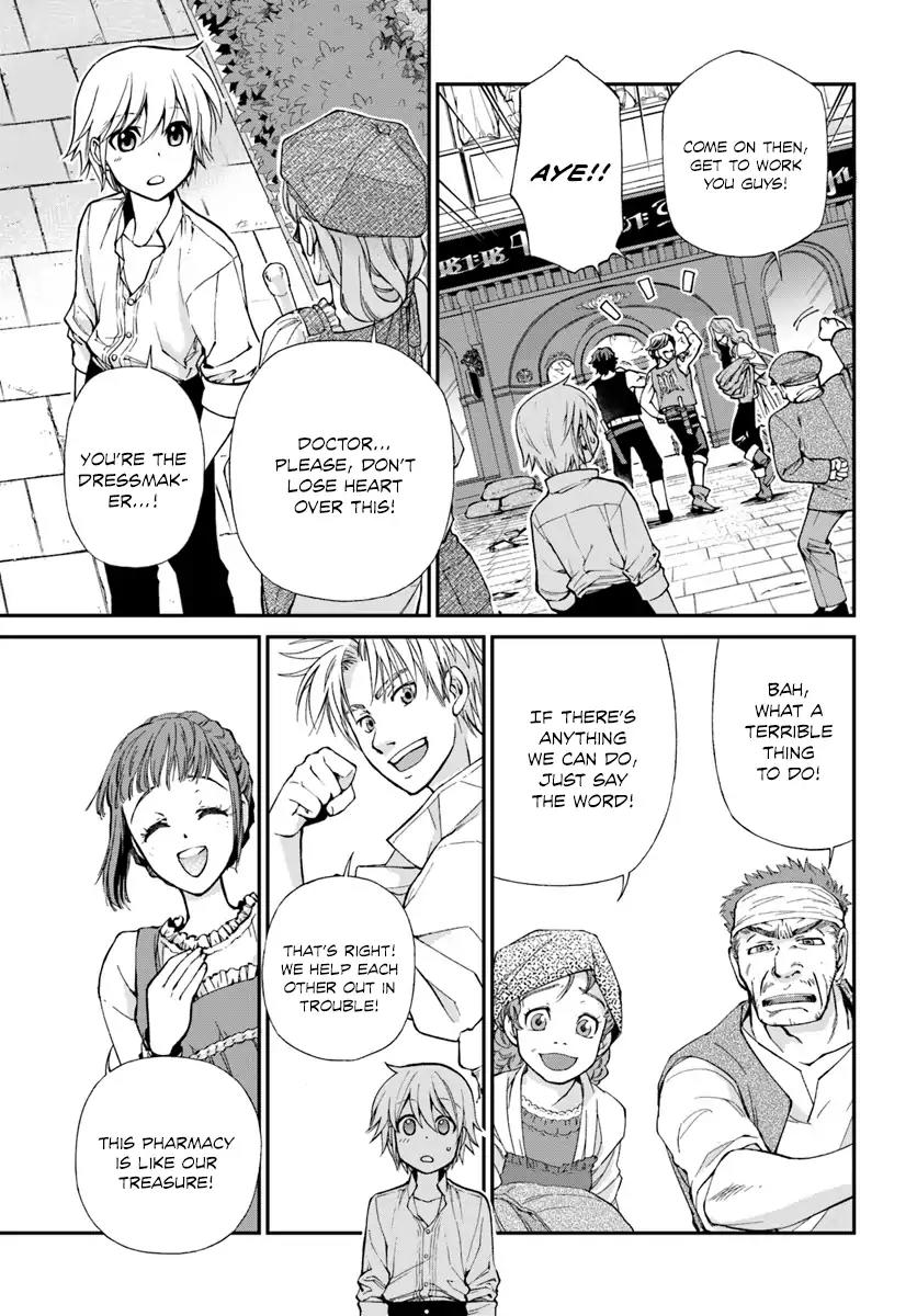 Isekai Yakkyoku Chapter 12 page 19 - Chapter 12: The Boy Without a Shadow and the Inquisition
