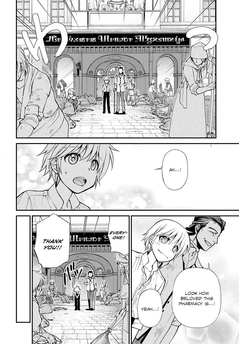 Isekai Yakkyoku Chapter 12 page 20 - Chapter 12: The Boy Without a Shadow and the Inquisition