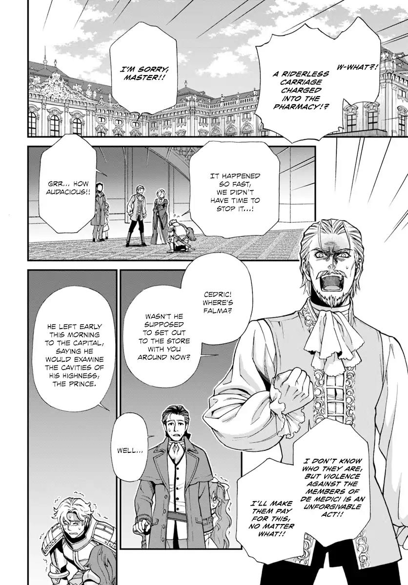 Isekai Yakkyoku Chapter 12 page 4 - Chapter 12: The Boy Without a Shadow and the Inquisition