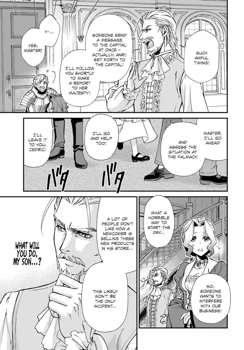 Isekai Yakkyoku Chapter 12 page 5 - Chapter 12: The Boy Without a Shadow and the Inquisition