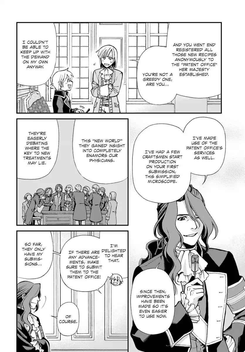 Isekai Yakkyoku Chapter 12 page 8 - Chapter 12: The Boy Without a Shadow and the Inquisition