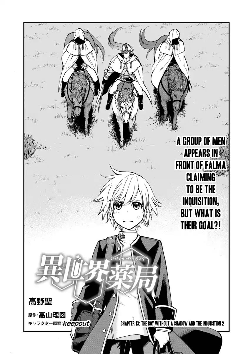 Isekai Yakkyoku Chapter 13 page 2 - Chapter 13