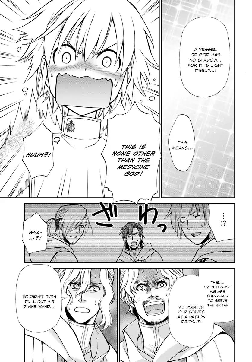 Isekai Yakkyoku Chapter 13 page 31 - Chapter 13