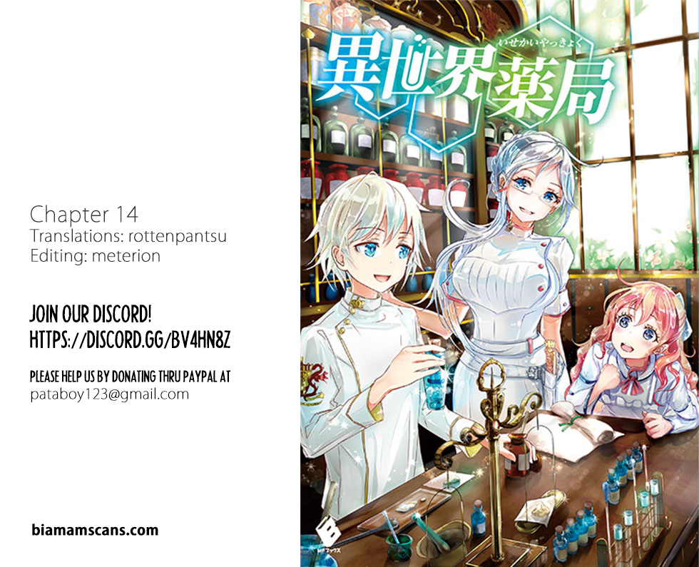 Isekai Yakkyoku Chapter 14 page 1 - Chapter 14: The Boy Without A Shadow and the Inquisition, Part 3