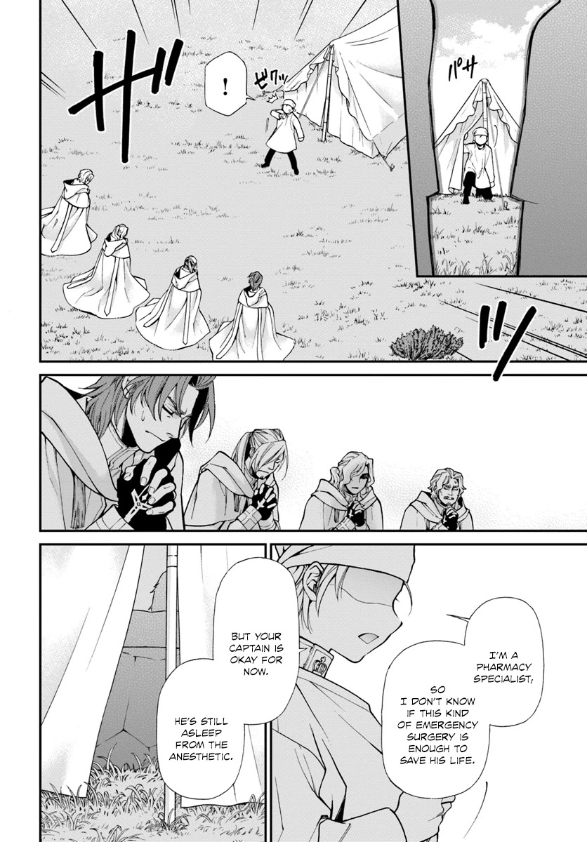 Isekai Yakkyoku Chapter 14 page 21 - Chapter 14: The Boy Without A Shadow and the Inquisition, Part 3