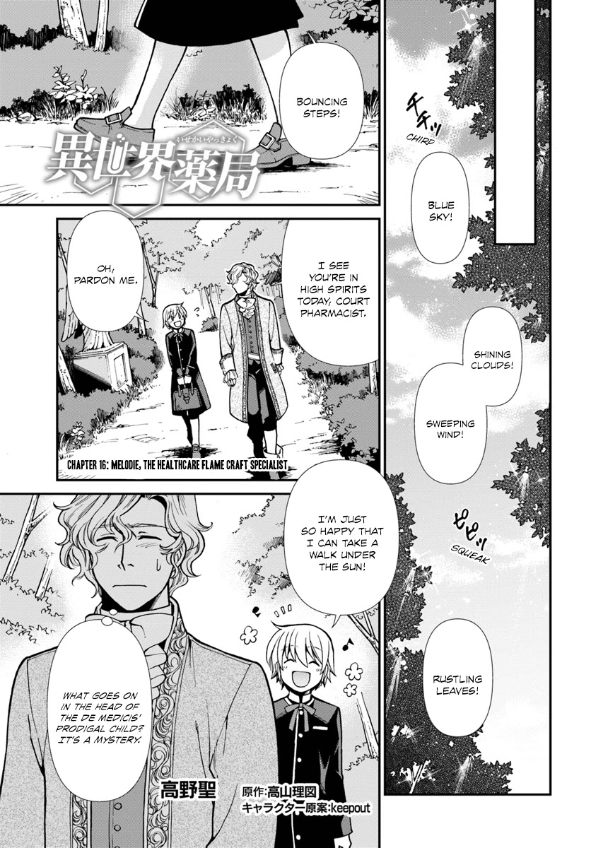 Isekai Yakkyoku Chapter 16 page 2 - Chapter 16: Melodie, The Healthcare Flame Craft Specialist
