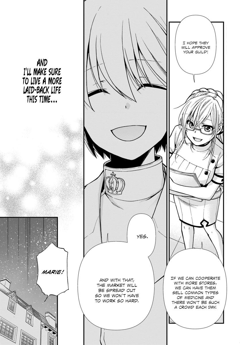 Isekai Yakkyoku Chapter 16 page 24 - Chapter 16: Melodie, The Healthcare Flame Craft Specialist