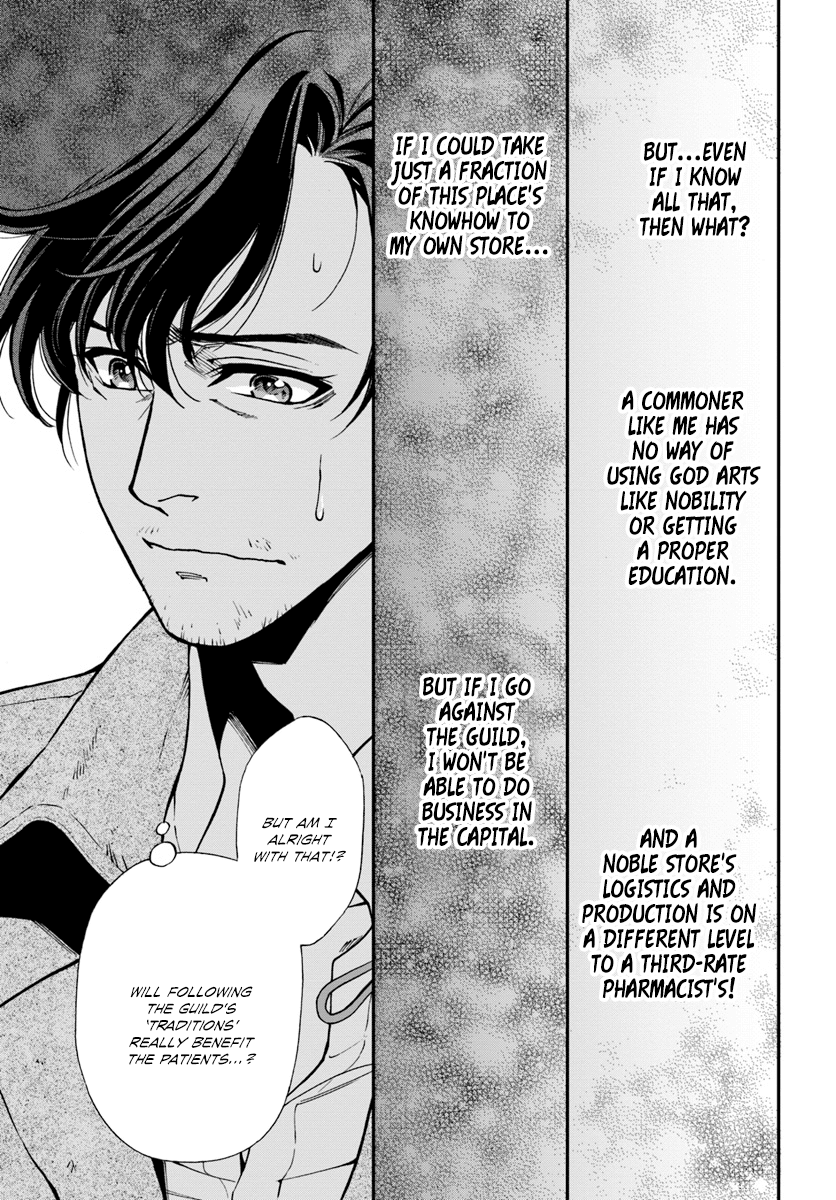 Isekai Yakkyoku Chapter 17.2 page 10 - Chapter 17.2: Influenza and the case of a certain pharmacy 2