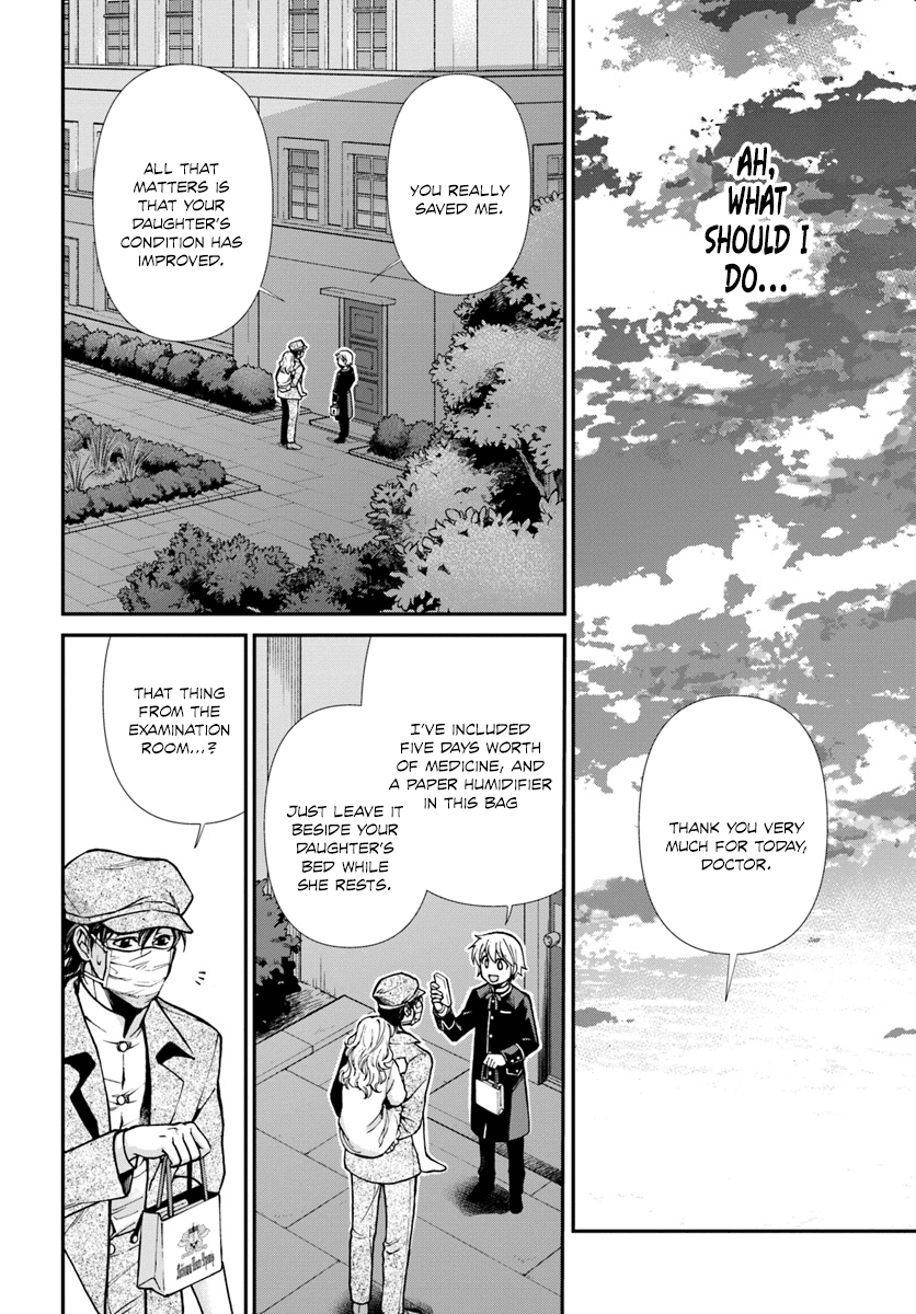 Isekai Yakkyoku Chapter 17.2 page 11 - Chapter 17.2: Influenza and the case of a certain pharmacy 2