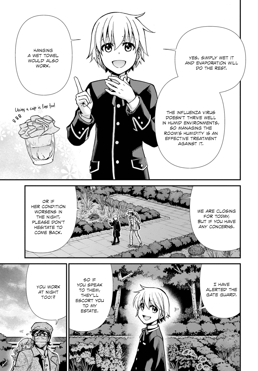 Isekai Yakkyoku Chapter 17.2 page 12 - Chapter 17.2: Influenza and the case of a certain pharmacy 2