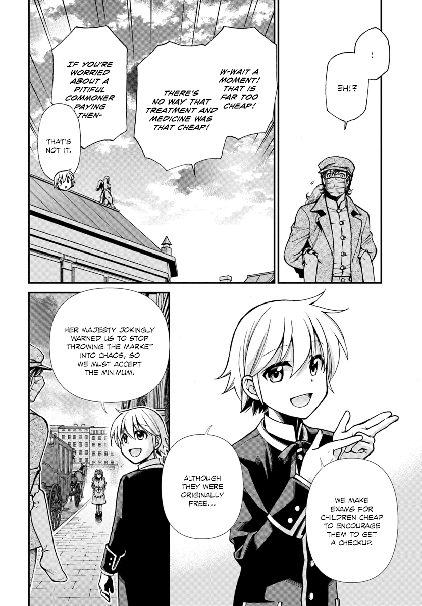Isekai Yakkyoku Chapter 17.2 page 15 - Chapter 17.2: Influenza and the case of a certain pharmacy 2