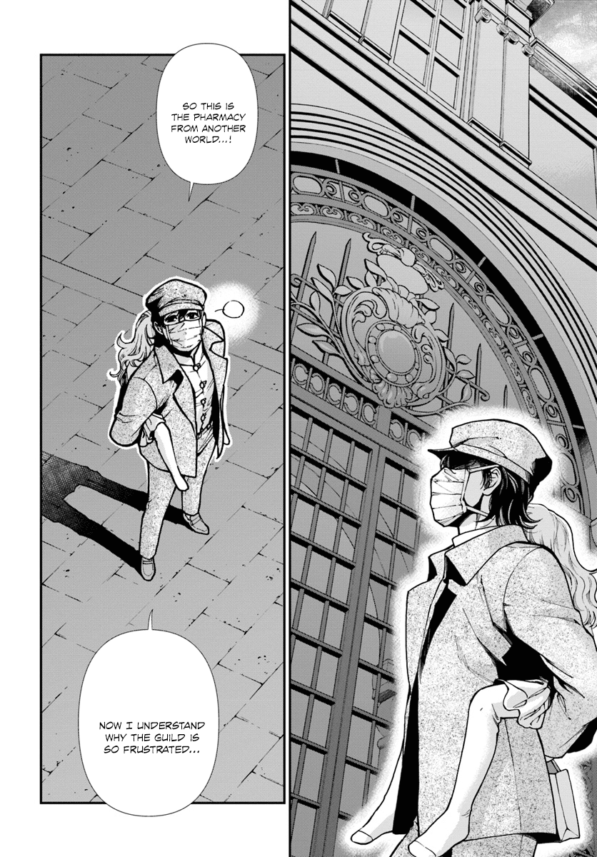 Isekai Yakkyoku Chapter 17.2 page 17 - Chapter 17.2: Influenza and the case of a certain pharmacy 2