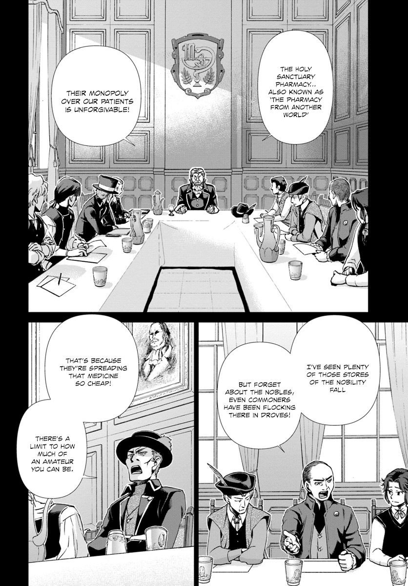 Isekai Yakkyoku Chapter 17.2 page 3 - Chapter 17.2: Influenza and the case of a certain pharmacy 2
