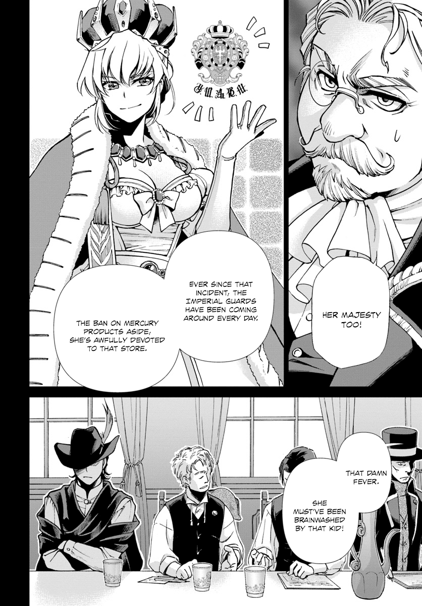 Isekai Yakkyoku Chapter 17.2 page 5 - Chapter 17.2: Influenza and the case of a certain pharmacy 2