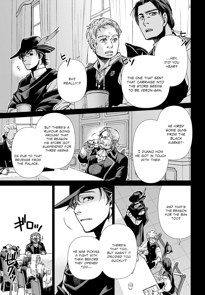 Isekai Yakkyoku Chapter 17.2 page 6 - Chapter 17.2: Influenza and the case of a certain pharmacy 2