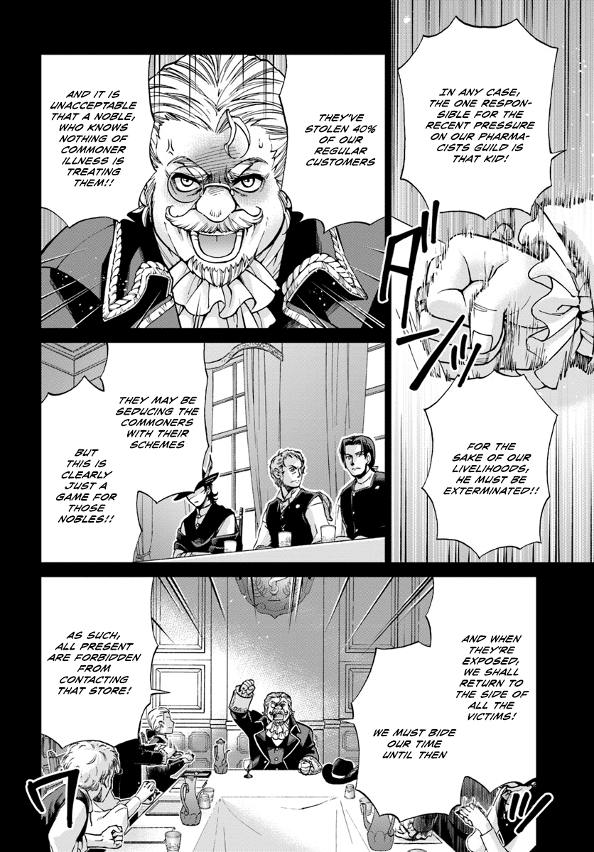 Isekai Yakkyoku Chapter 17.2 page 7 - Chapter 17.2: Influenza and the case of a certain pharmacy 2