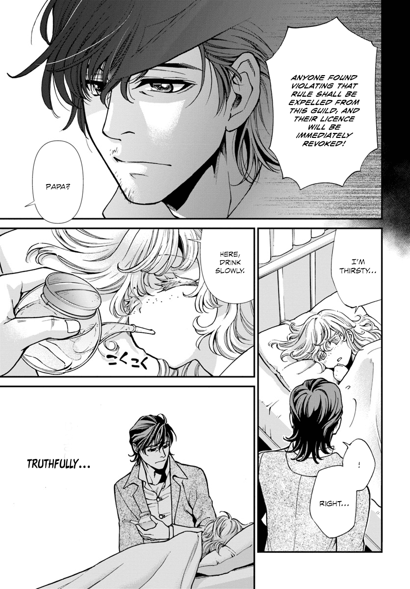 Isekai Yakkyoku Chapter 17.2 page 8 - Chapter 17.2: Influenza and the case of a certain pharmacy 2