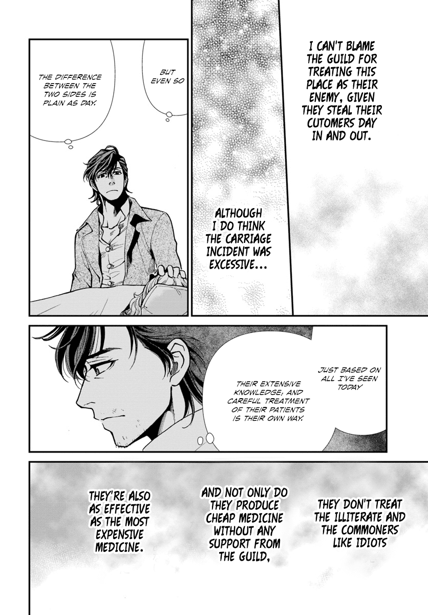 Isekai Yakkyoku Chapter 17.2 page 9 - Chapter 17.2: Influenza and the case of a certain pharmacy 2