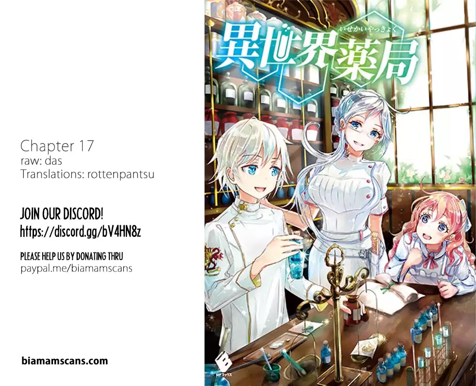 Isekai Yakkyoku Chapter 17.3 page 1 - Chapter 17.3: Influenza and The Case of A Certain Pharmacy 3