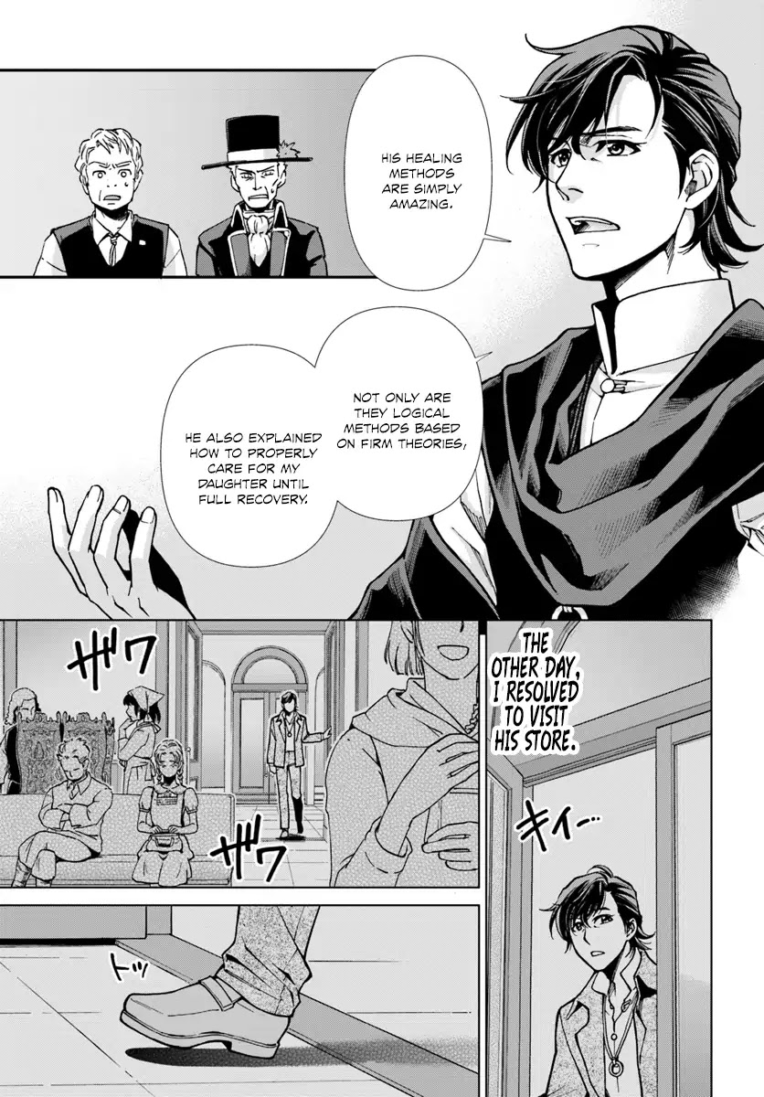 Isekai Yakkyoku Chapter 17.3 page 10 - Chapter 17.3: Influenza and The Case of A Certain Pharmacy 3