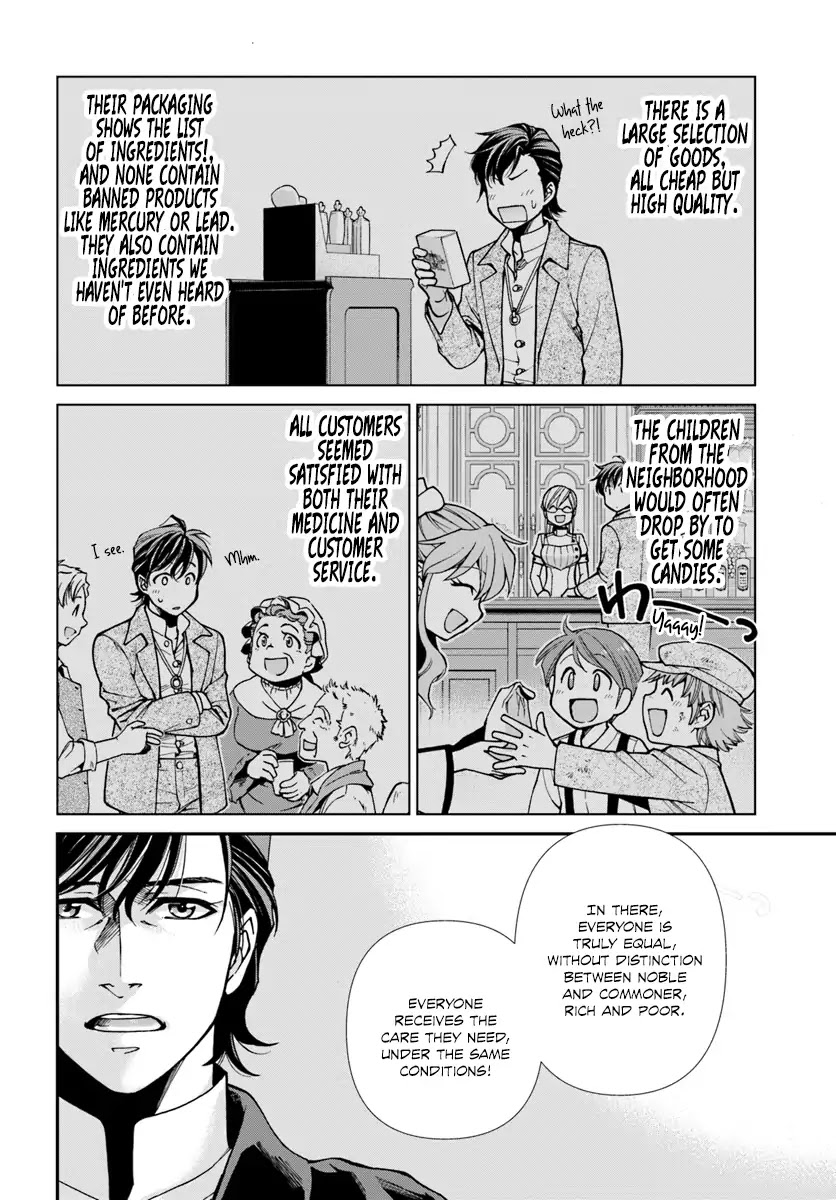 Isekai Yakkyoku Chapter 17.3 page 11 - Chapter 17.3: Influenza and The Case of A Certain Pharmacy 3