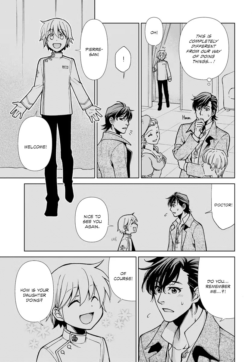 Isekai Yakkyoku Chapter 17.3 page 12 - Chapter 17.3: Influenza and The Case of A Certain Pharmacy 3