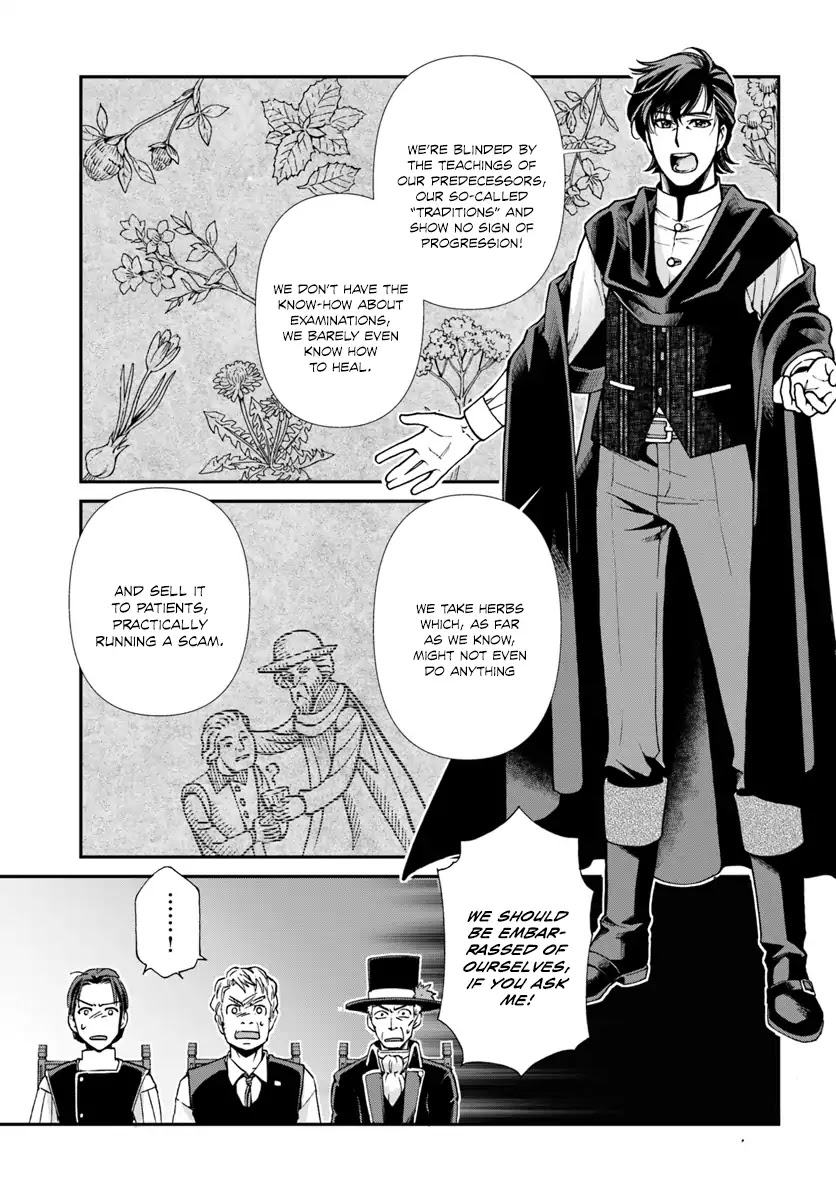 Isekai Yakkyoku Chapter 17.3 page 14 - Chapter 17.3: Influenza and The Case of A Certain Pharmacy 3
